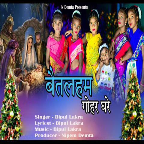 Baithlam Gohar Ghare