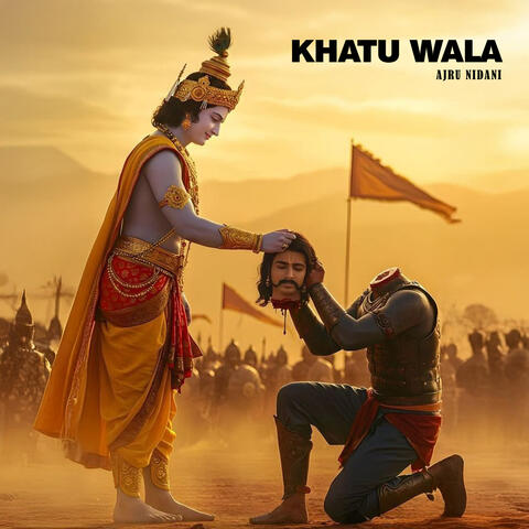 Khatu Wala