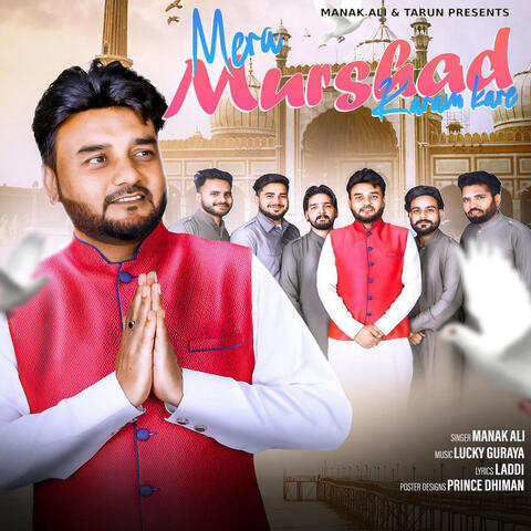 Mera Murshad Karam Kare