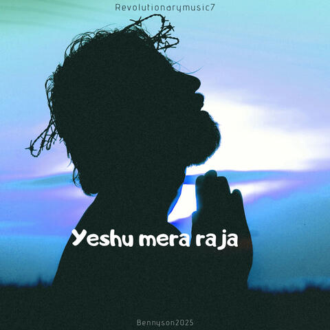 Yeshu mera raja
