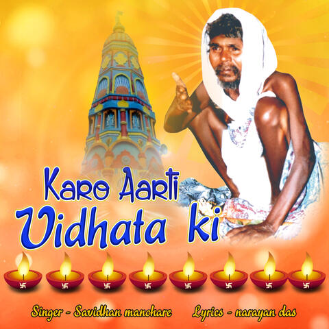 Karo Aarti Vidhata Ki