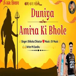 Duniya Amira Ki Bhole