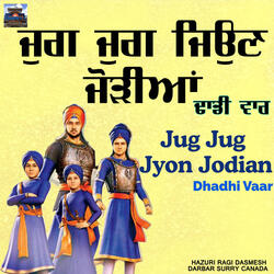 Jug Jug Jyon Jodian Dhadhi Vaar