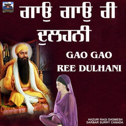 Gao Gao Ree Dulhani