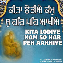 Kita Lodiye Kam So Har Peh Aakhiye