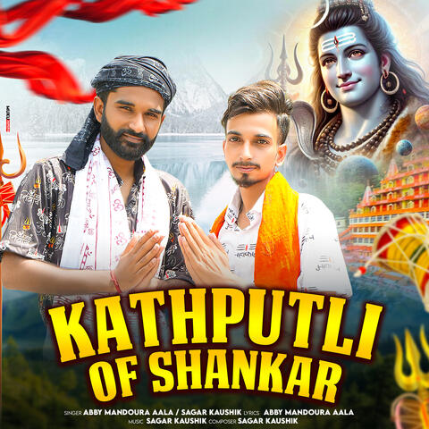 Kathputli Of Shankar