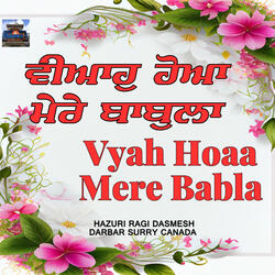 Vyah Hoaa Mere Babla