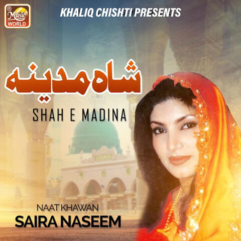 Shah e Madina