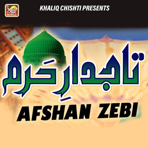 Tajdar e Haram