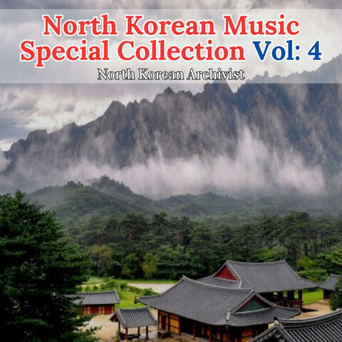 North Korean Music Special Collection Vol: 4
