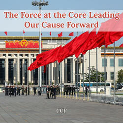 The Force at the Core Leading Our Cause Forward