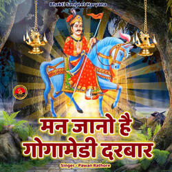 Man Jano Hai Gogamedi Darbar