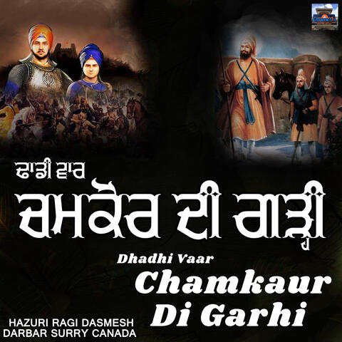 Chamkaur Ghadi Da Parsang