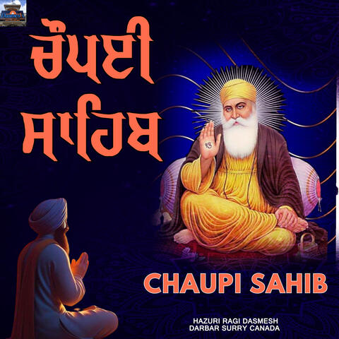 Chaupai Sahib
