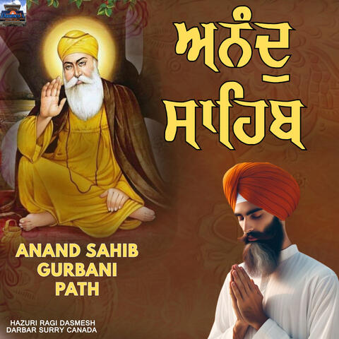 Anand Sahib Gurbani Path
