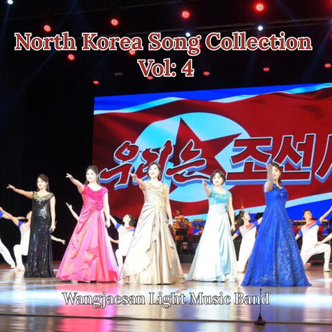 North Korea Song Collection Vol: 4