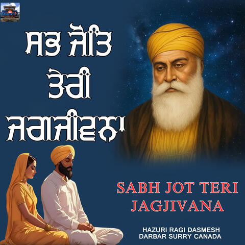 Sabh Jot Teri Jagjiwana