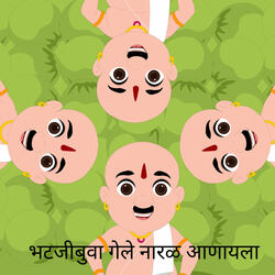 Bhatjibua Gele Naral Anayala