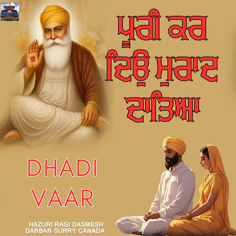 Poori Kar Deo Murad Datya Dhadhi Vaar