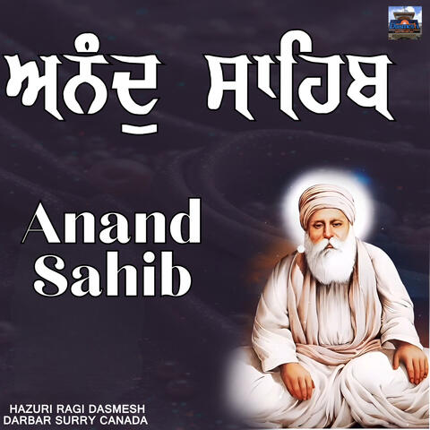 Anand Sahib 6 Paurian