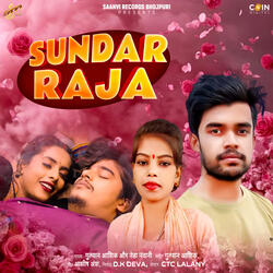 Sundar Raja