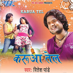 Karua tel