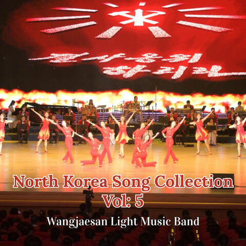 North Korea Song Collection Vol: 5