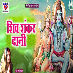 Shiv Shankar Dani