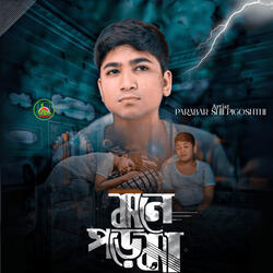 Mone Pore Ma