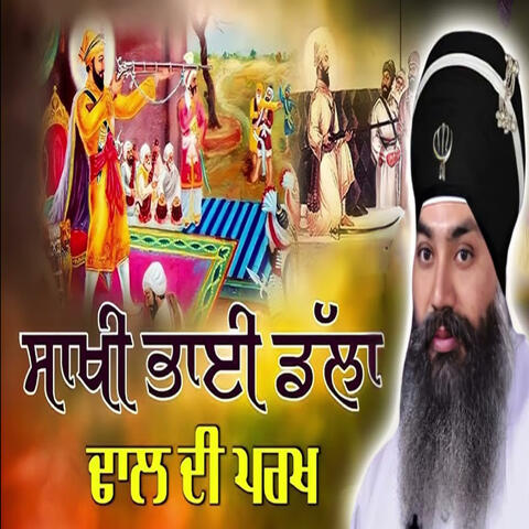 Sakhi Bhai Dalha Ji Dhal Di Parakh