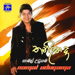 Wedana Denne Naa