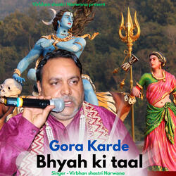 Gora Karde Bhya KI Taal