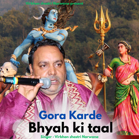 Gora Karde Bhya KI Taal