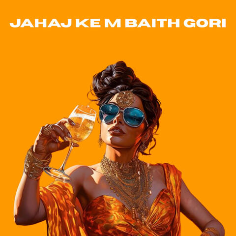 Jahaj Ke M Baith Gori Ram Ratke