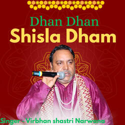 Dhan Dhan Shisla Dham
