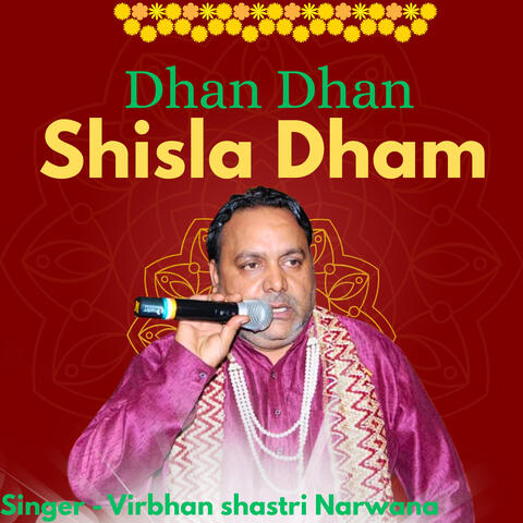 Dhan Dhan Shisla Dham