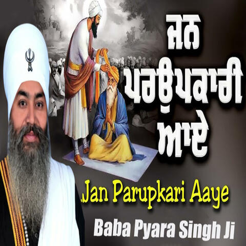 Jan Parupkari Aaye