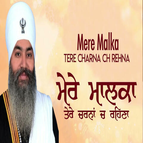 Mere  Malka Tere Charna Ch Rehna