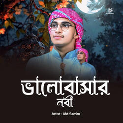 Bhalobasar Nabi