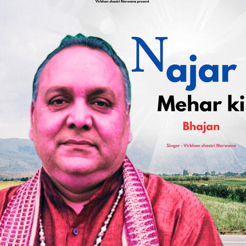 Nazar Mehar Ki