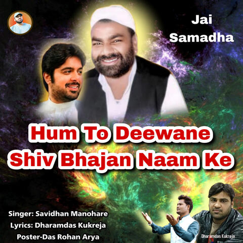 Hum To Deewane Shiv Bhajan Naam Ke Hain