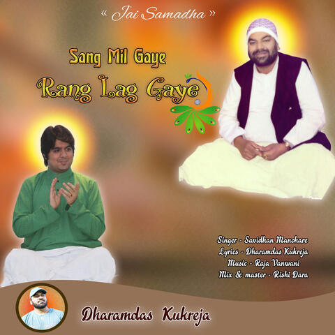 Sang Mil Gaye Rang Lag Gaye