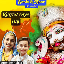 Kirtan Aaya Hai