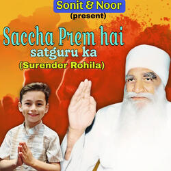 Saccha Prem Hai Satguru Ka