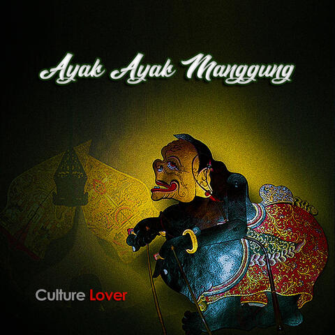 Ayak Ayak Manggung