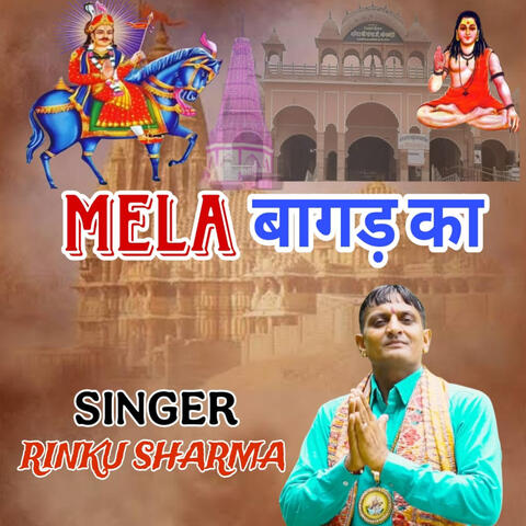 Mela Bagad Ka