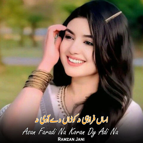 Asan Faradi Na Koran Dy Adi Na
