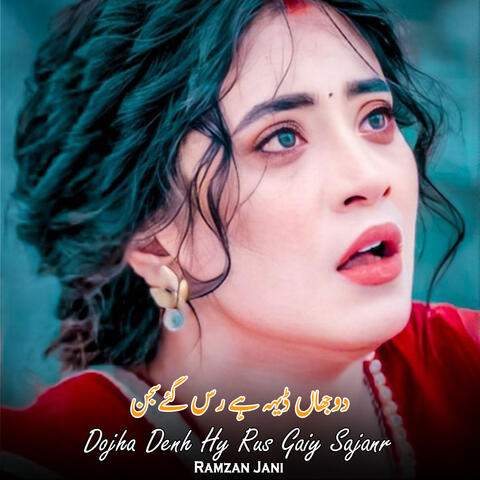 Dojha Denh Hy Rus Gaiy Sajanr