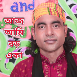 Aj Ami Boro Eka Hoya Gechi - Baul Mintu