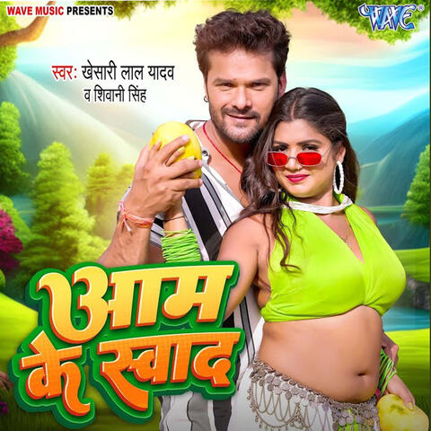 Aam Ke Swad